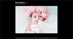 Desktop Screenshot of karneeva.ru